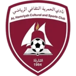Al-Hamriyah Al-Hamriyah